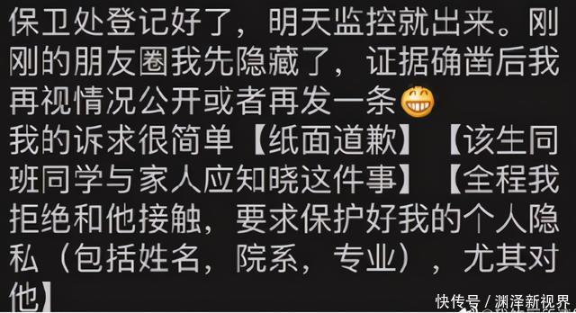 那个“网暴”学弟的清华女生，在“求仁得仁”之后，忘了一个事实