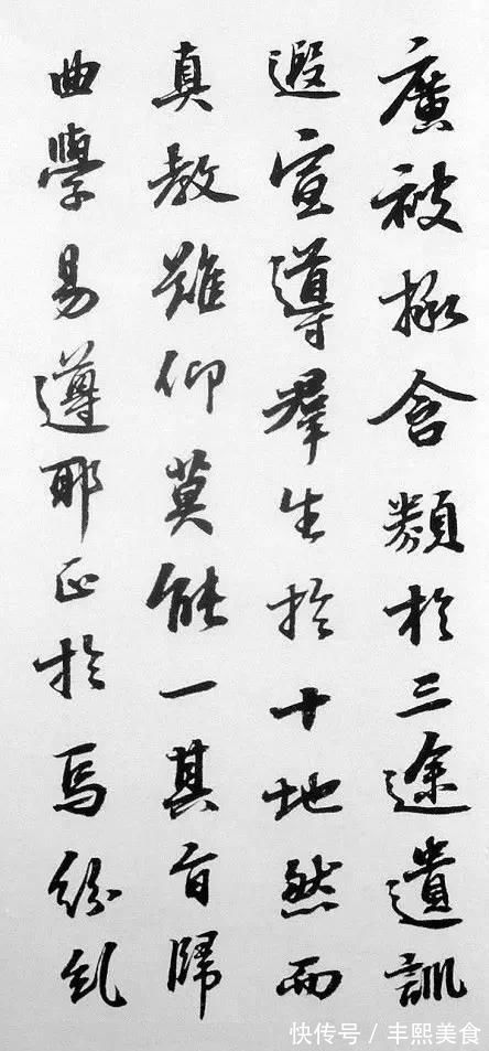 艺术教育!历代名家临《集王圣教序》欣赏,感受书法的魅力!