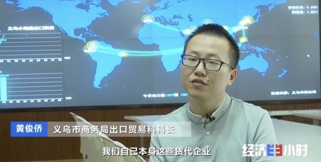 商务部|订单量暴增！商家却高兴不起来？甚至还要倒贴赔款！它，价格暴涨10倍！义乌商家们愁坏了…