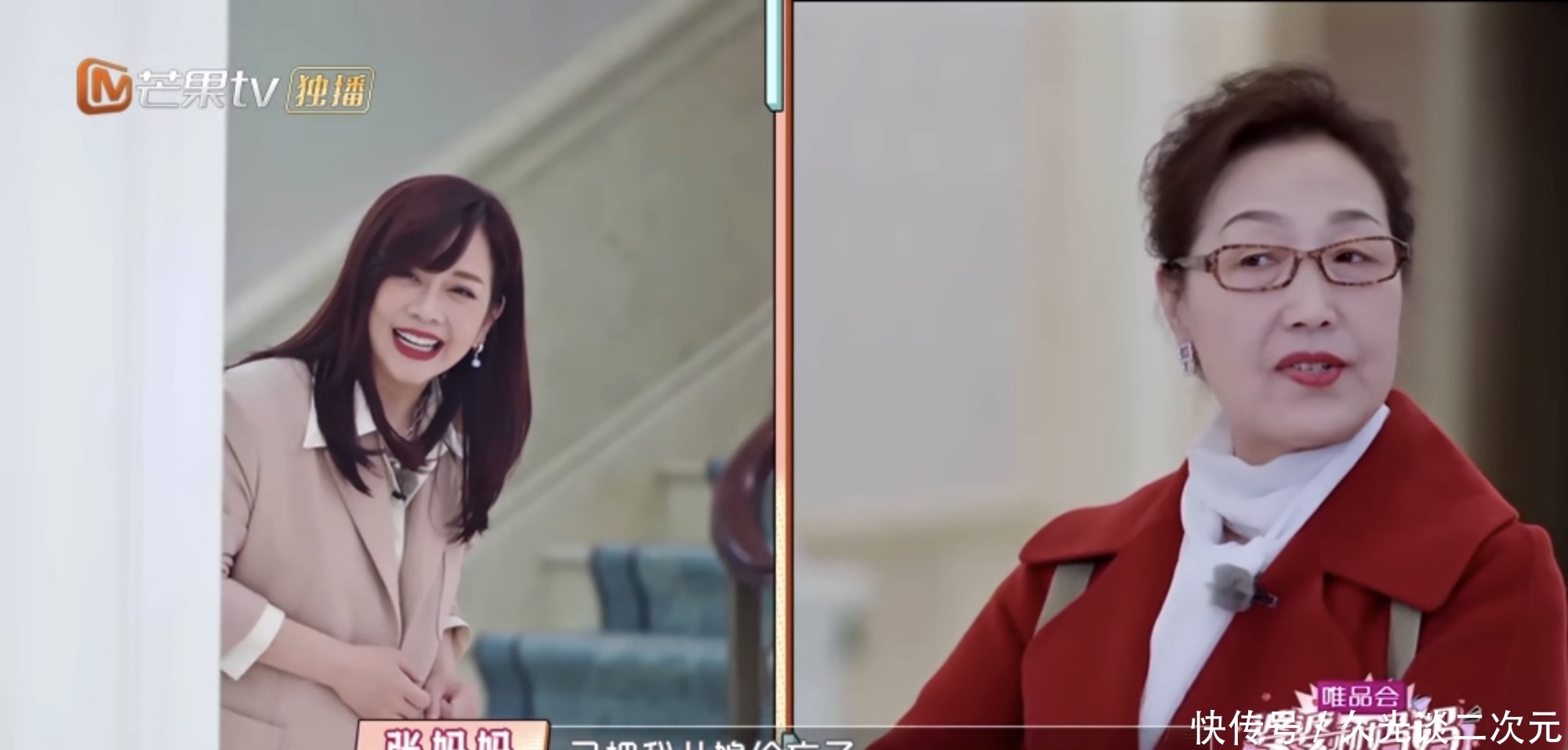 《婆婆和妈妈》陈松伶婆婆对儿媳妇忏悔:妈妈以后也把你放心上