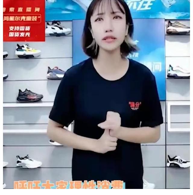 民营企业|实话实话，鸿星尔克真没大家想得那么惨