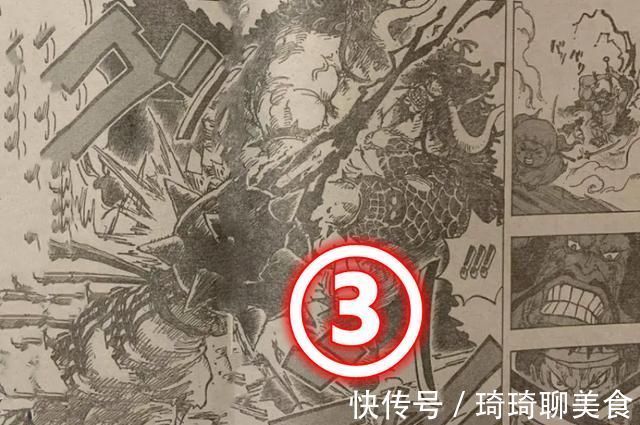 御田|海贼王1014话,一口气“画死”三个人,凯多结尾一棒槌,看着都痛