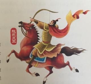 崛起|打断赵国崛起之路的沙丘之乱 一代雄主赵武灵王被臣子活活饿死