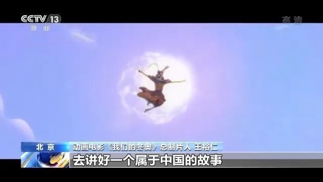 光头强|冰墩墩拍电影啦！即将上映