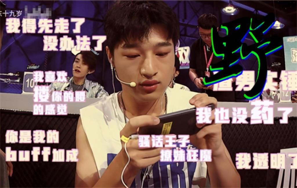  JK|和平精英“相亲大会”火了，JK女神表白一哥，呆萌却成了香饽饽？