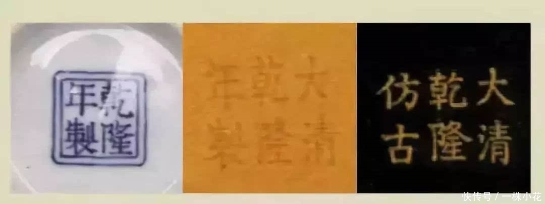 青花|从瓷器各种款识:看中国历史朝代美感!
