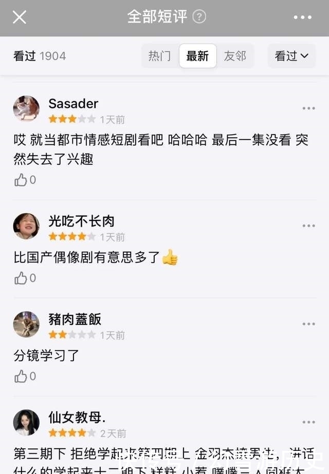 腾讯视频|综艺节目热衷于观察人类，观众只想看真实的故事