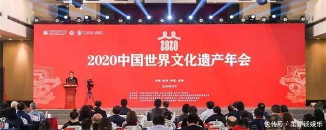 a5880|中国世界文化遗产年会发布“良渚宣言”