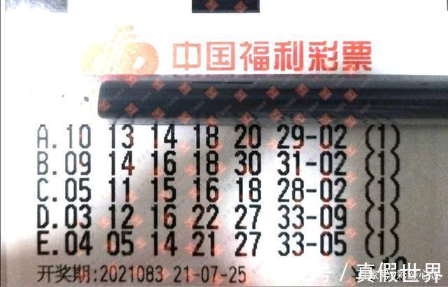 深圳彩民80元彩票中奖225亿彩票平台- 彩票网站- 彩票APP下载 【官网推荐】元纳税超4500万