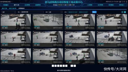 5g|在青豫特高压豫南站，“5G+AI+云”打通连贯东西的智慧电力通道