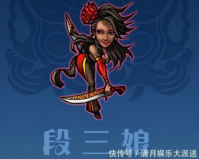 水浒传中有三大“魔女”:一位天魔,一位地魔,一位人间疯魔