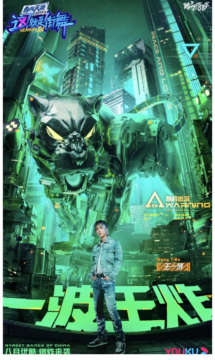 主將|四位隊長主將已定！《這就是街舞》第四季，一波王炸隊再現(xiàn)冠軍像