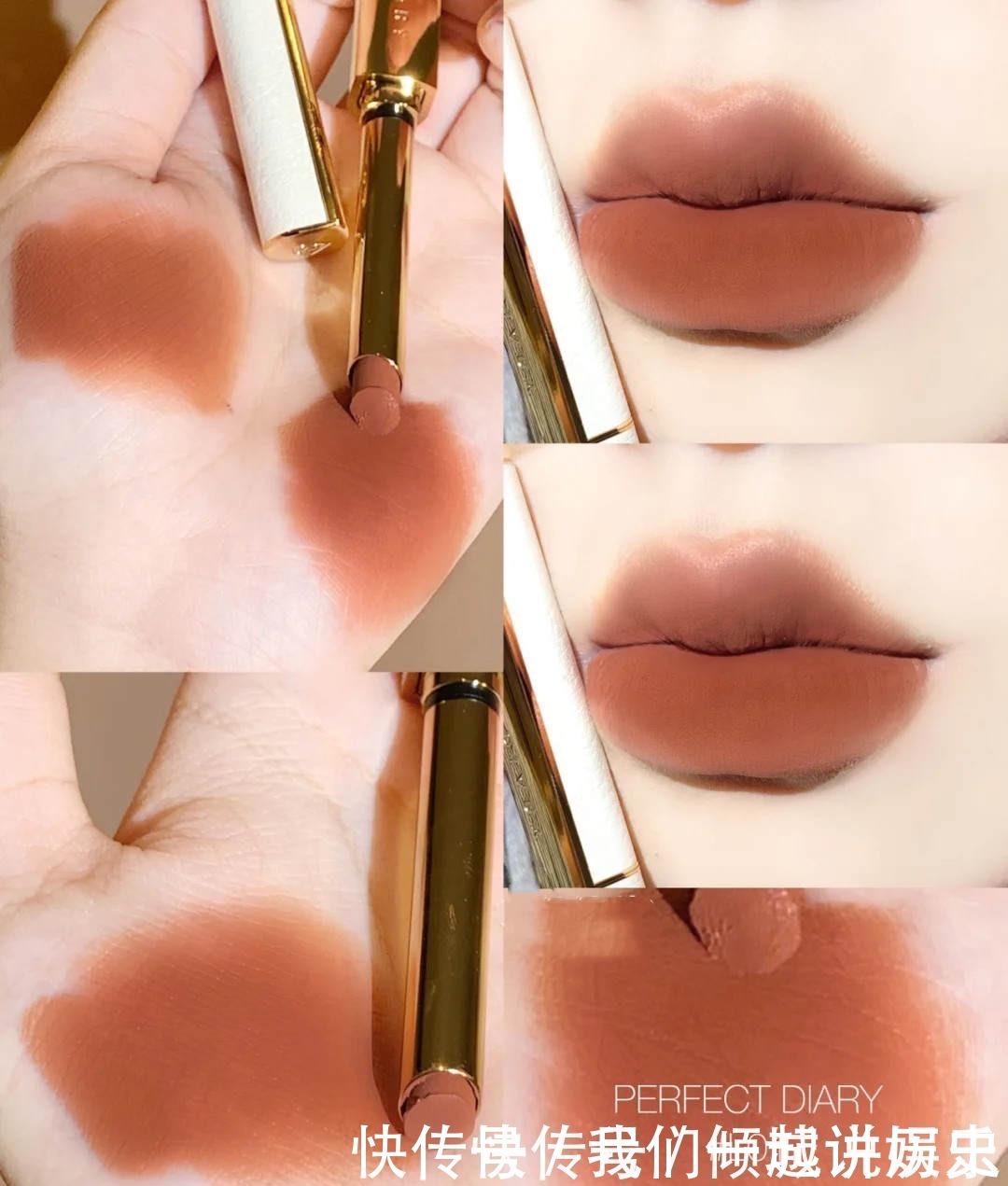 小细|平价但不平庸的口红,完美日记小细跟01又纯又欲,04复古显白