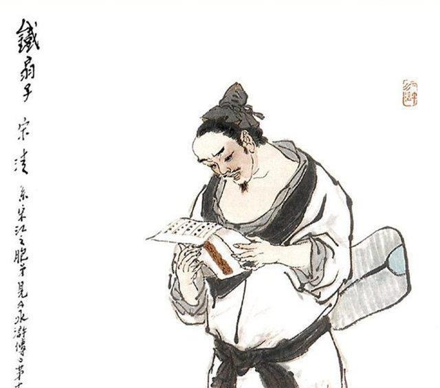 此人位列梁山108将第76位,才能足以进入天罡却一直被误会为废物