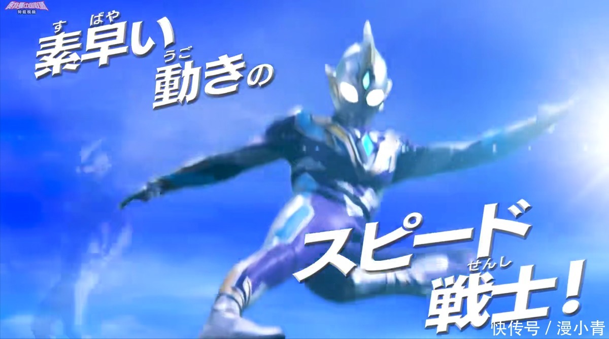 《特利迦奥特曼》推出预告,山寨神光棒,连演员也像大古