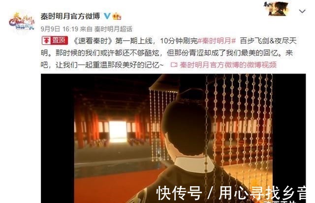 动画|玄机又一波神操作,借秦时明月再溜粉,动画正片优酷独播抢眼