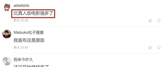 真人版|特效师制作巨人动漫CG,特效与BGM均满分,粉丝评价强于真人电影