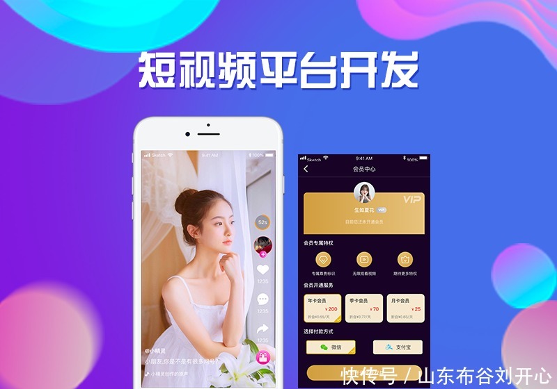 视频|短视频源码开发,一套成熟的短视频源码应该是这样的