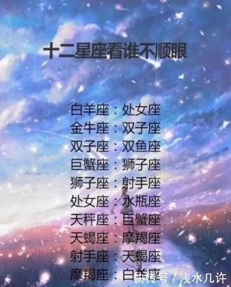 星座|比起喜欢,更喜欢明目张胆偏爱的星座:我只想被坚定的选择一次