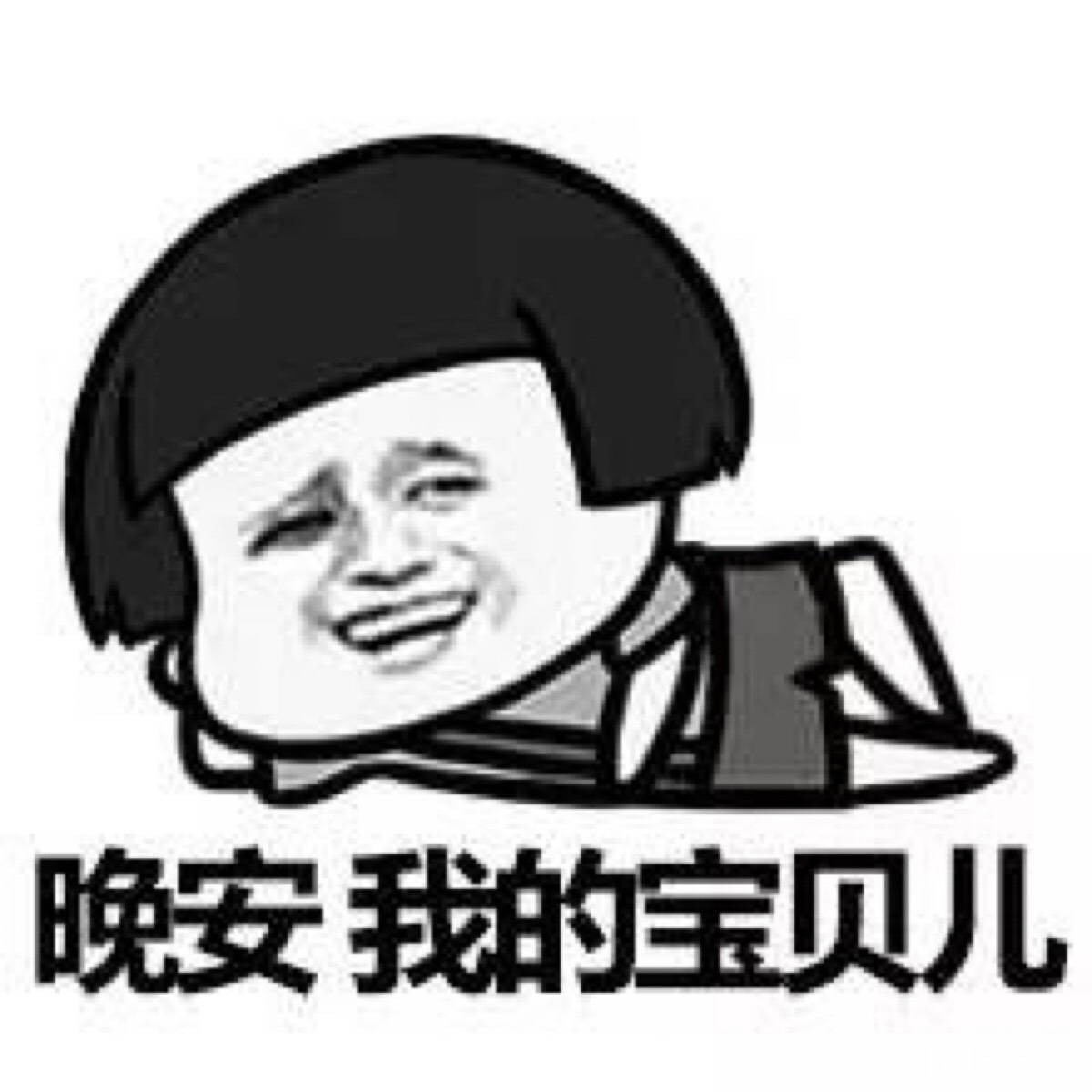 |搞笑段子:我忙得跟大妈一样,你拽得像大爷一样