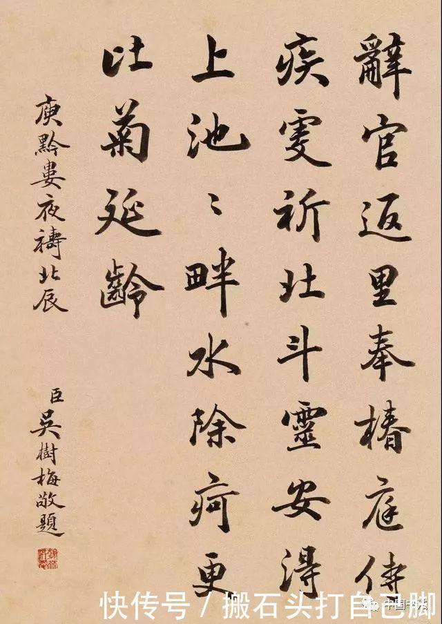 平和|这位清朝进士的书法,有着雅致平和之气,让很多书法家感到汗颜