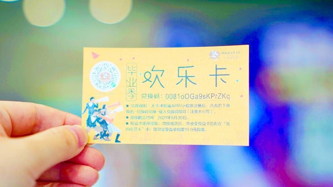 毕业生|时光留影青春飞荧 这场毕业季观影很特别