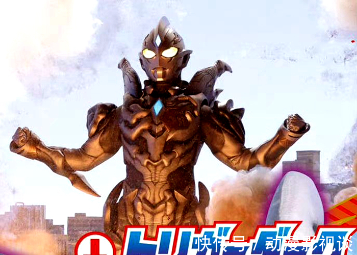 奥特曼|特利迦奥特曼的闪耀形态,足以打败神秘四奥统治宇宙?卡尔蜜拉透露了秘密!