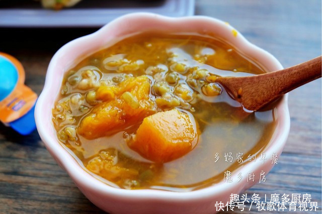  南瓜绿豆汤|多妈早餐记录，一家四口的七日早餐，每天换样吃，一周不发愁！