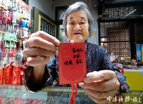 重阳节|90岁空巢奶奶10年没出门郊游，这次“全国劳模”来作陪……你看，他们笑得多开心！