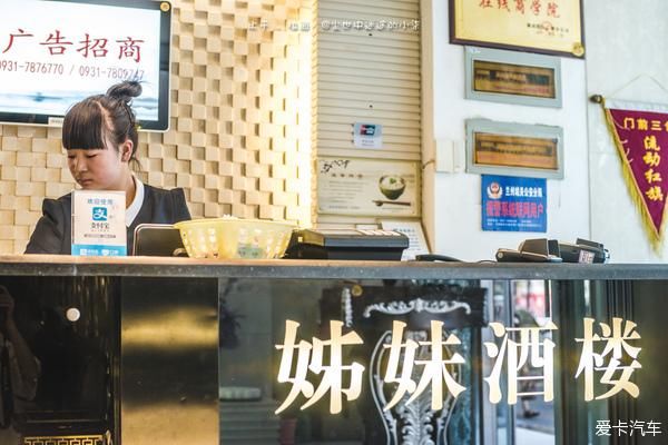 排到|兰州排队排到脚软的小吃店（史上最全兰州美食帖）