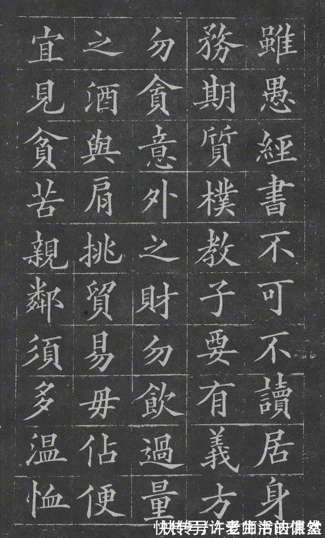 间架结构九十二法$黄自元楷书合集,田英章都不敢小觑的欧体书家,专家却不推荐学习