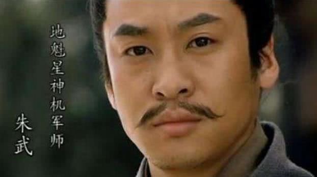 秘密!梁山上有4位姓朱的好汉,名字连起来一读,会发现3大“水浒秘密”