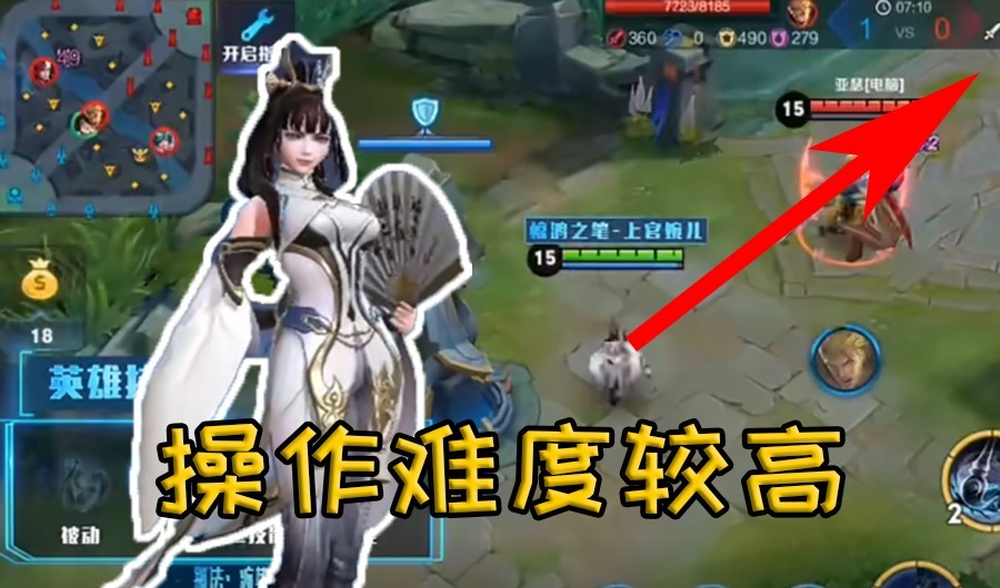 不再|王者荣耀:婉儿上天真的那么难吗?1个核心原理,让你不再走地鸡