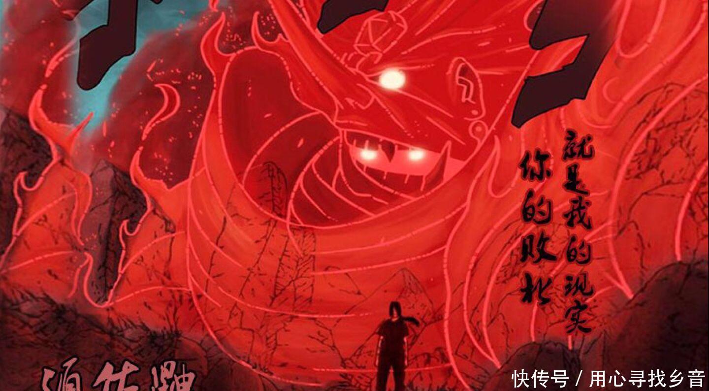 须佐能乎|影忍者,鼬的“八尺镜”防御力到底有多高!