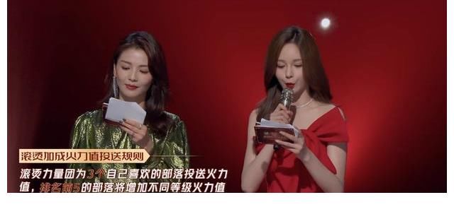 3189|《披荆斩棘的哥哥》赛制引发观众不满，大湾区男团票数只降不升