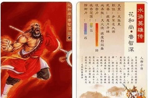 孝子|水浒传里的忠臣孝子真英雄,不是主角胜似主角,108将都不如他!