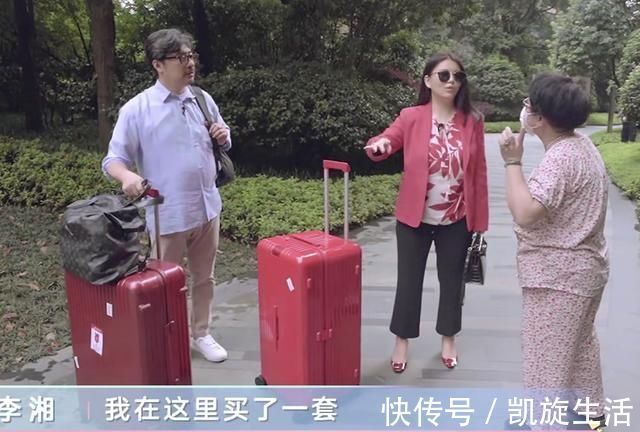 伙食費|李湘為錄綜藝買兩套房,買房如同買菜,果然是一月花費65萬的人