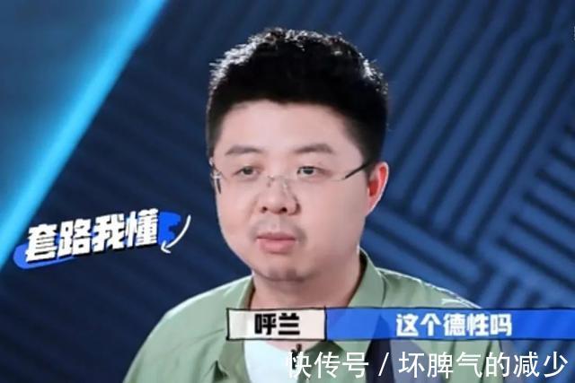 王建國|那個“陰險狡詐”的李雪琴，終于不想陪你們玩兒了