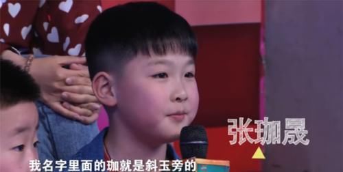 当知道“王字旁”的正确读法，我方了！与课本不同该怎么教孩子？