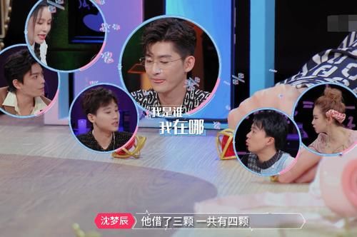  文化|明星录综艺暴露算术能力，郭麒麟紧急救场，观众：文化水平堪忧！