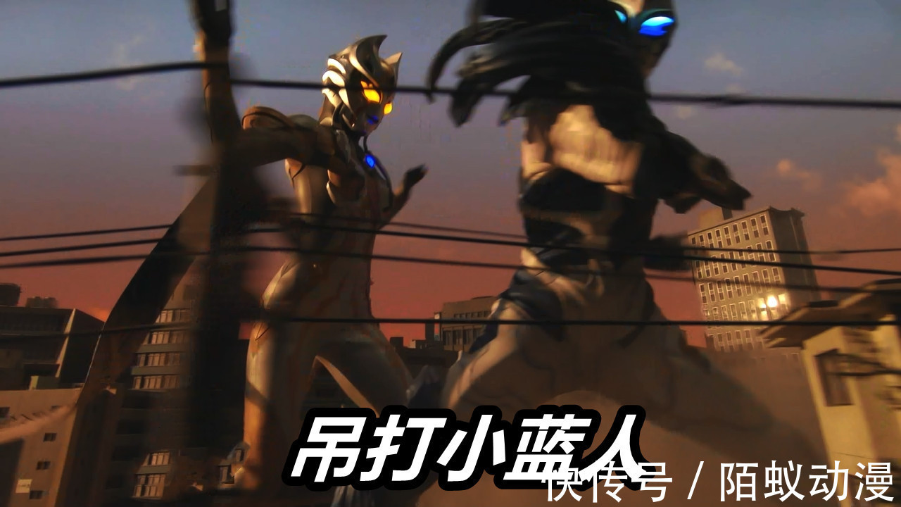 奥特曼|特利迦奥特曼:黑暗巨人玩“内讧”,不愧是卡姐,轻松吊打小蓝人