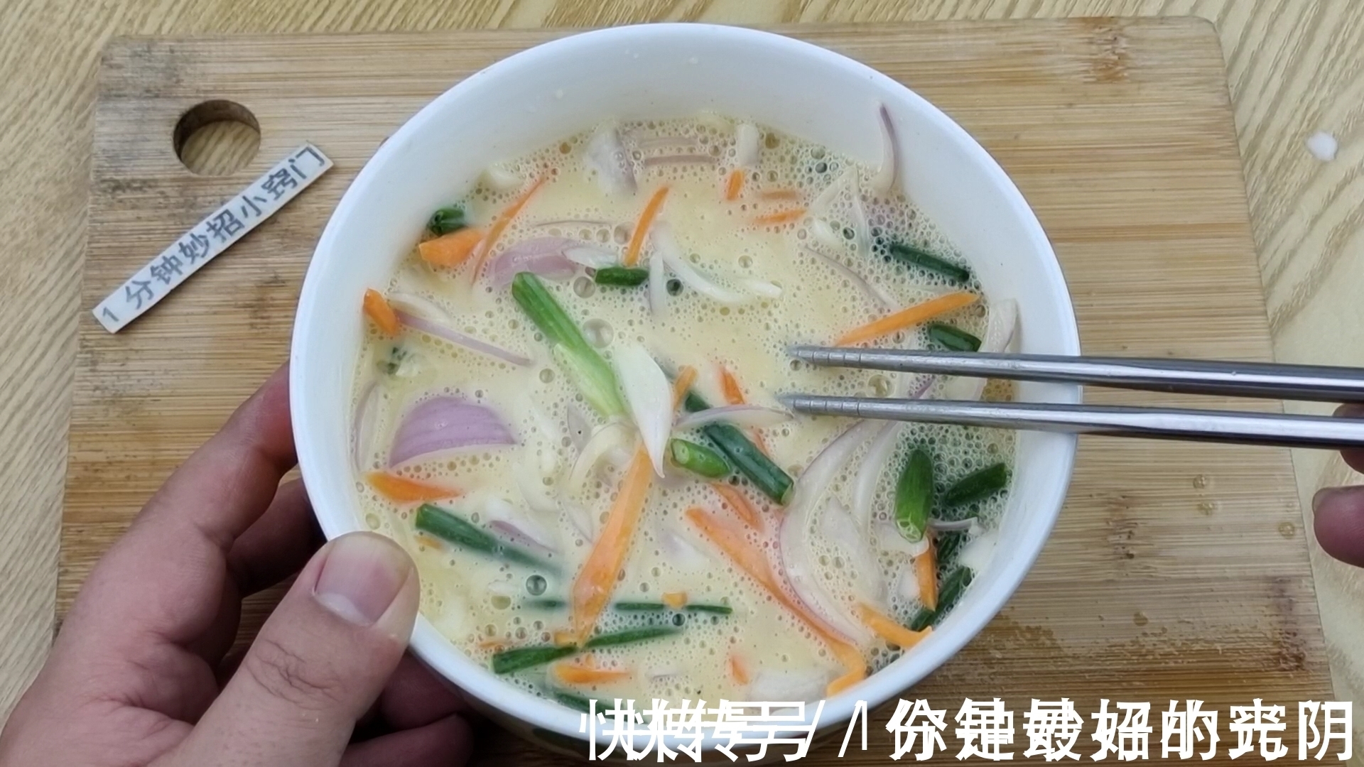 洋葱鸡蛋饼|洋葱别炒着吃了,淋入2个鸡蛋,我家一周吃5次,营养又解馋