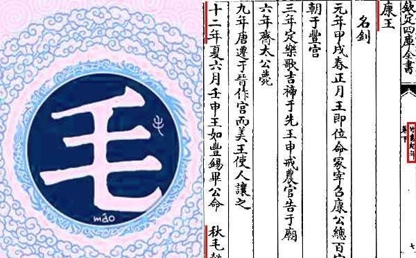 发现|再观“班簋”,从晦涩的铭文中,发现了一位鲜见于史册的功臣