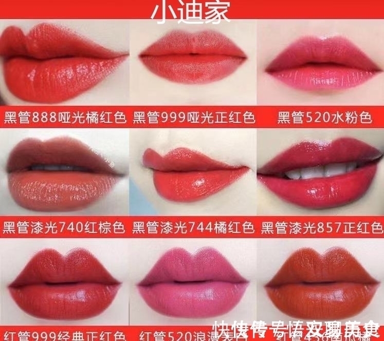 死亡芭比粉 还在看李佳琦口红试色吗?超全的口红颜色建议,直男秒变小奶狗!
