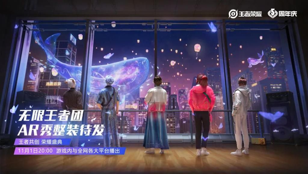 揭秘|荣耀锦鲤、IP新作揭秘、赛事冠军集结，你想要的都在这里啦~