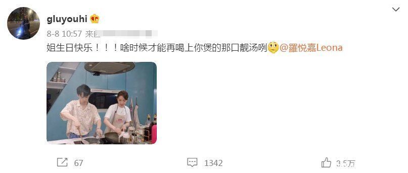 心动的信号|《心动4》女五生日，小屋姐妹聚会为她庆生，男三更博暗含深意