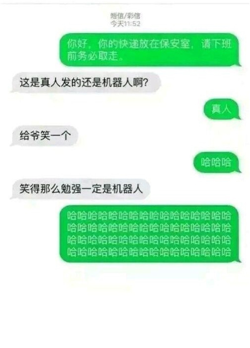 昨天|轻松一刻：昨天，楼下漂亮的女邻居来敲门，门一开，张口就是……