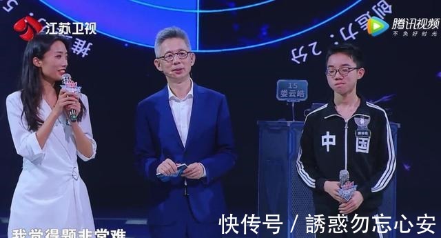 郭麒麟|郭麒麟,絕對(duì)是《最強(qiáng)大腦》嘉賓和選手最討厭的人