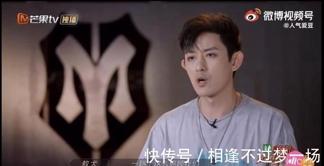 淘汰賽|《披荊斬棘的哥哥》二公淘汰賽，敖犬墊底一聲不吭被罵吃相難看