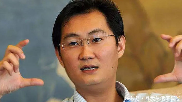 号码|马化腾也想不通：为什么你们要把QQ卖掉？网友：能换一套房